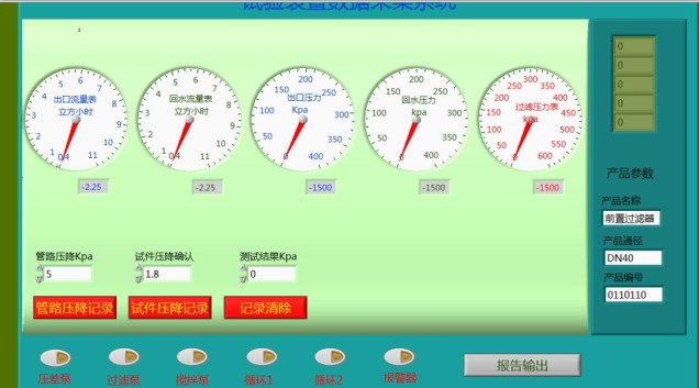 鉆孔壓水測試裝置/鉆孔試壓測試裝置